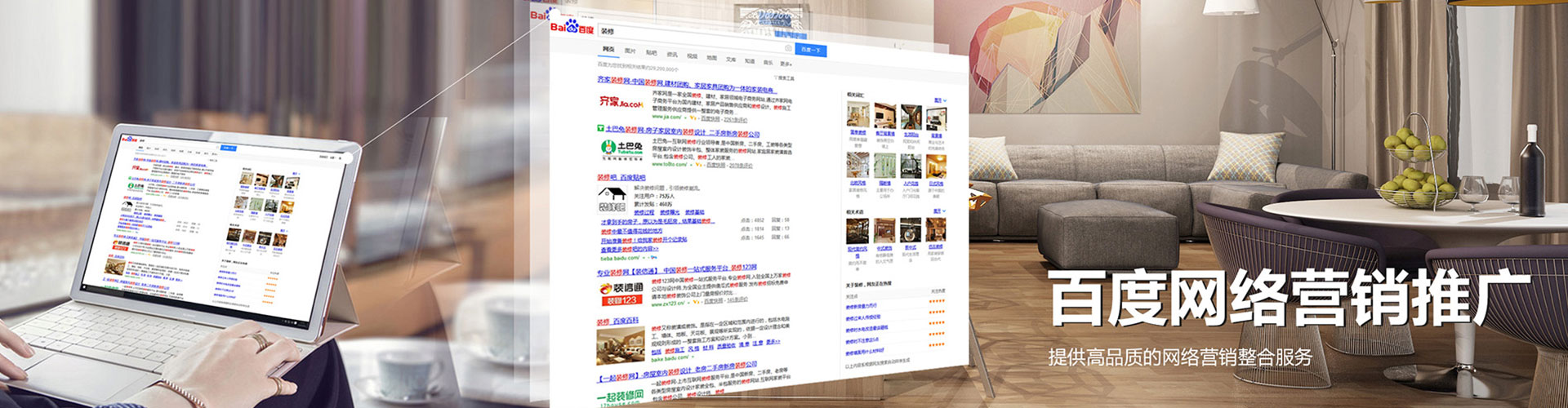 淮滨百度推广价格